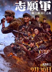 精品视频在线免费看